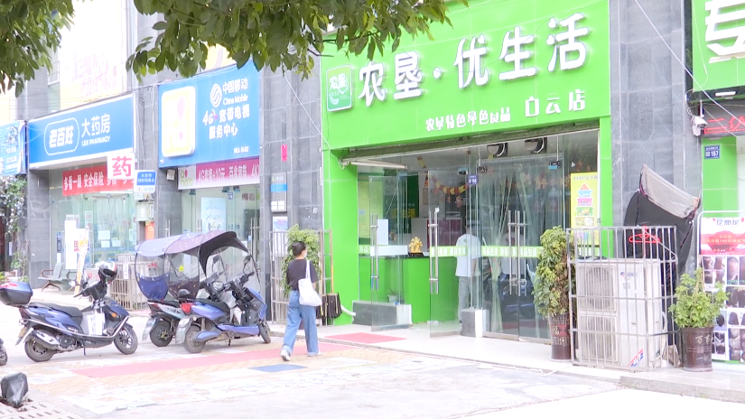 贵阳老人花几十万买保健品，明知受骗却不愿退货，原因让人无奈......休闲区蓝鸢梦想 - Www.slyday.coM