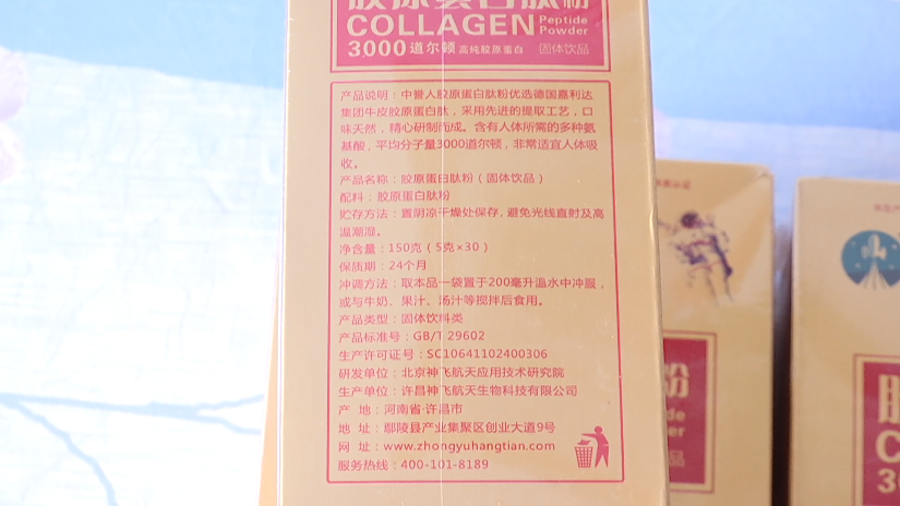 贵阳老人花几十万买保健品，明知受骗却不愿退货，原因让人无奈......休闲区蓝鸢梦想 - Www.slyday.coM