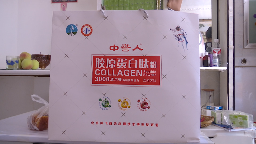 贵阳老人花几十万买保健品，明知受骗却不愿退货，原因让人无奈......休闲区蓝鸢梦想 - Www.slyday.coM