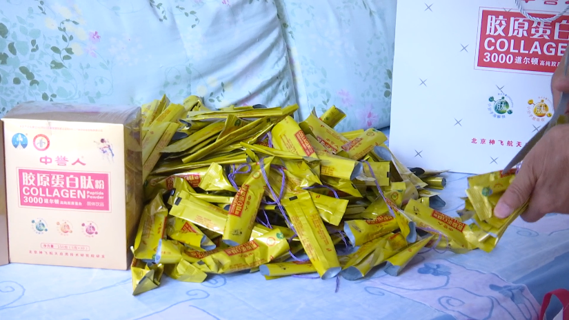 贵阳老人花几十万买保健品，明知受骗却不愿退货，原因让人无奈......休闲区蓝鸢梦想 - Www.slyday.coM