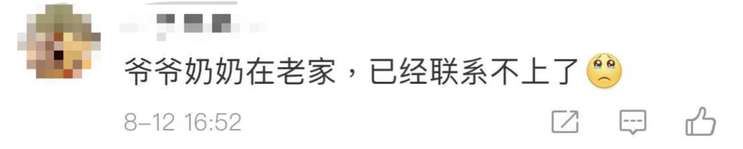 紧急！湖北遭特大暴雨！房屋被淹，老人小孩困在家中....郑州的悲剧千万别重演！休闲区蓝鸢梦想 - Www.slyday.coM