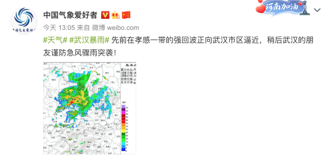 紧急！湖北遭特大暴雨！房屋被淹，老人小孩困在家中....郑州的悲剧千万别重演！休闲区蓝鸢梦想 - Www.slyday.coM