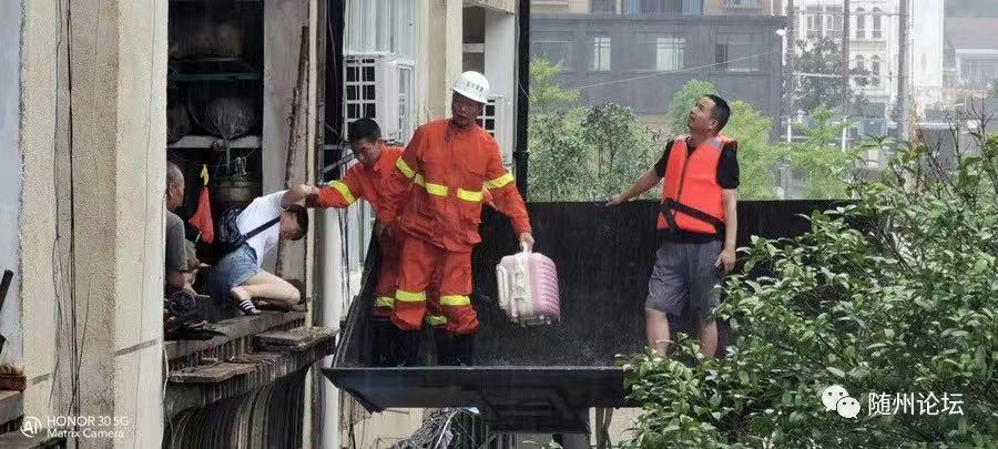 紧急！湖北遭特大暴雨！房屋被淹，老人小孩困在家中....郑州的悲剧千万别重演！休闲区蓝鸢梦想 - Www.slyday.coM