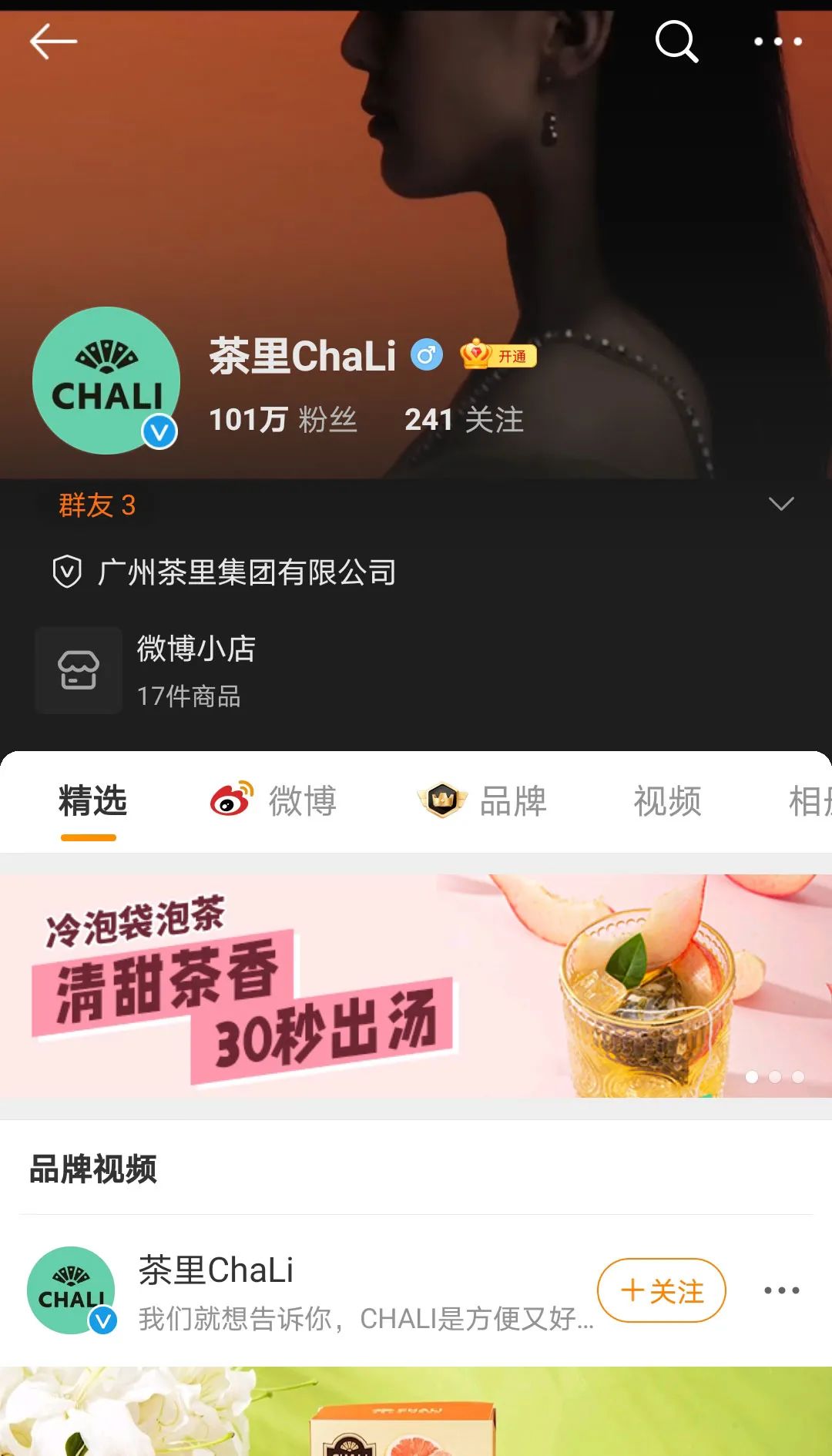 上下滑动查看完整图片