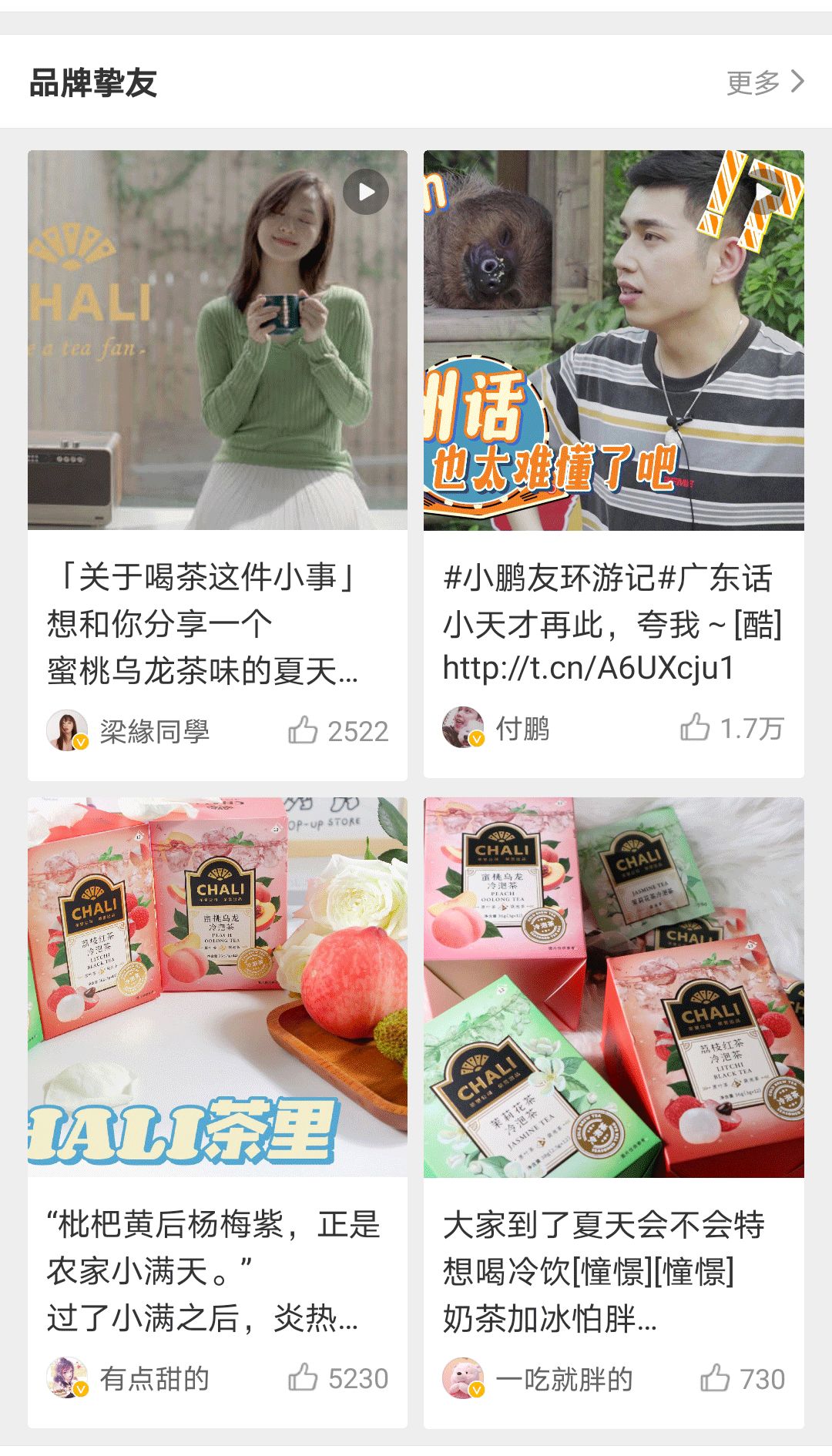 上下滑动查看完整图片