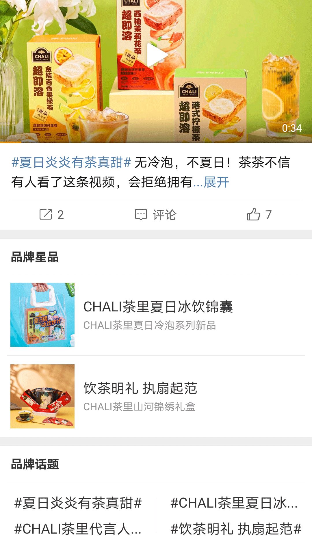 上下滑动查看完整图片