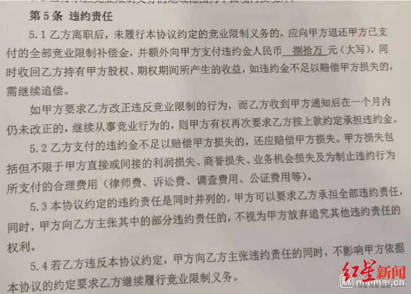 长城汽车最严竞业协议防130家同行挖角 汽车人才争夺战愈演愈烈