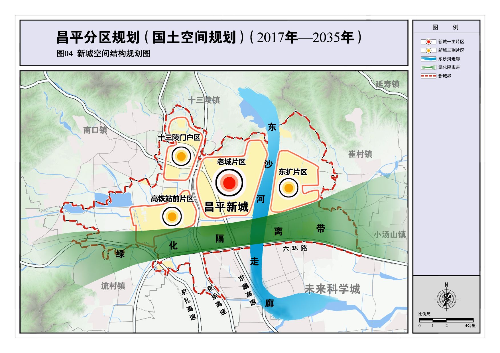 北京平原新城新蓝图正式印发五年后新城将变成这样