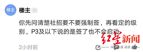 长城汽车最严竞业协议防130家同行挖角 汽车人才争夺战愈演愈烈