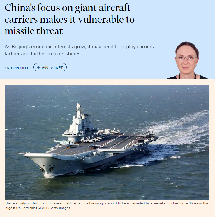 是不是拿错脚本了？　美国要用这招对付中国航母？