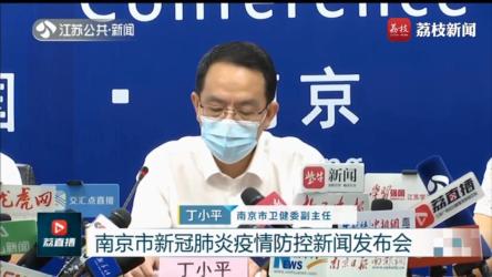 南京市公卫医疗中心ICU一护士核酸阳性，疑护理中被感染