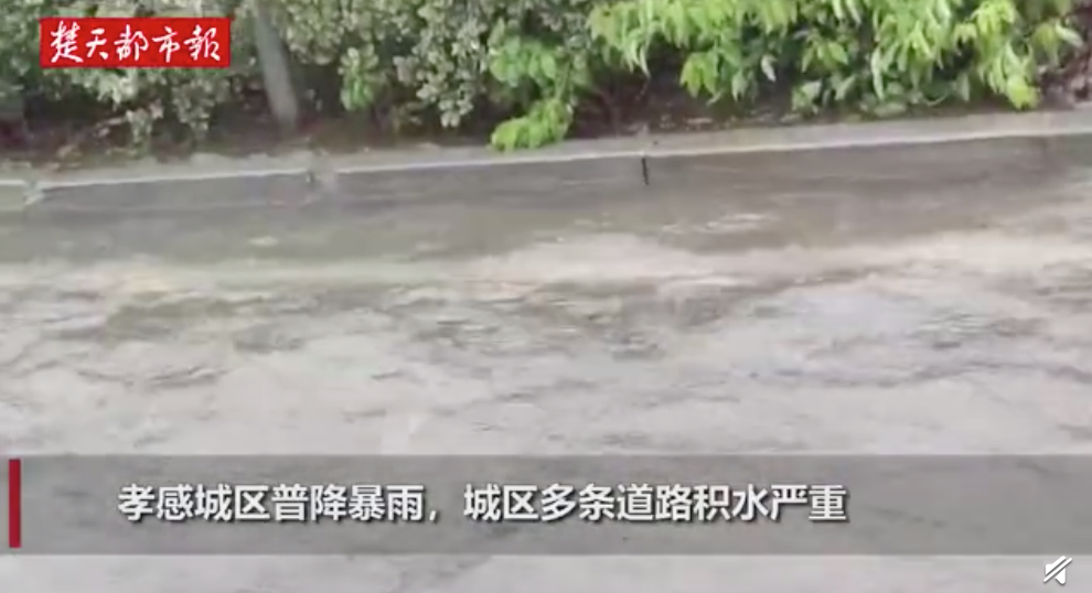 紧急！湖北遭特大暴雨！房屋被淹，老人小孩困在家中....郑州的悲剧千万别重演！休闲区蓝鸢梦想 - Www.slyday.coM