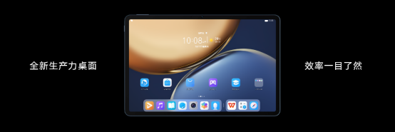 荣耀平板V7 Pro全球首发迅鲲1300T 售价2599元起