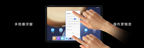 荣耀平板V7 Pro全球首发迅鲲1300T 售价2599元起