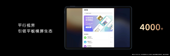 荣耀平板V7 Pro全球首发迅鲲1300T 售价2599元起