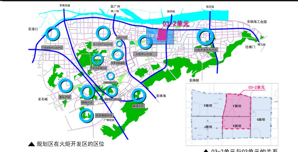 定了中山首个研究生院落地火炬将打造1000人规模教育培养基地