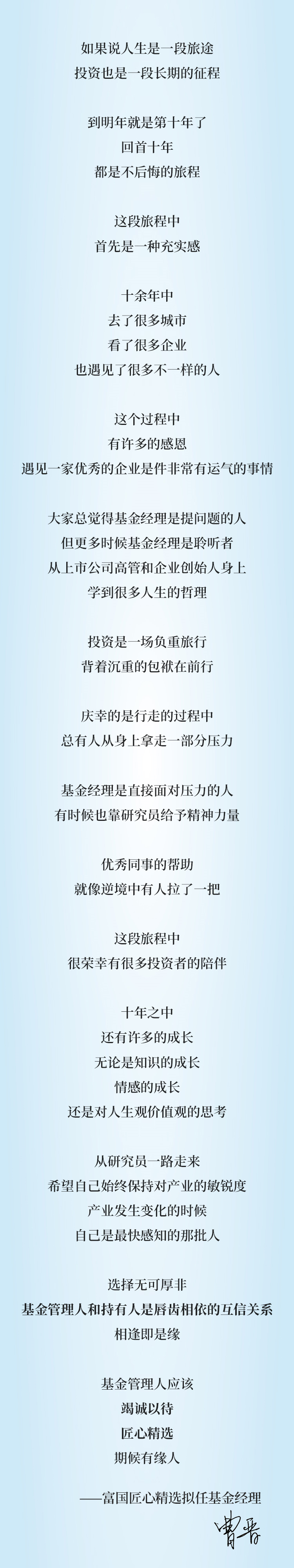 竭诚以待，匠心精选，期候有缘人