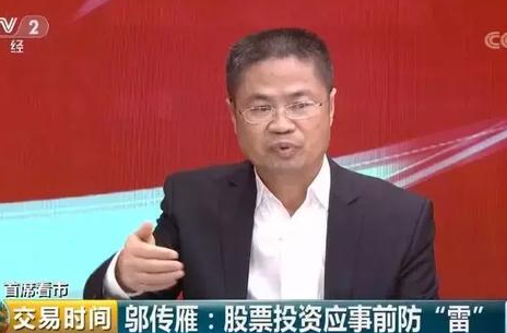 泓德基金研究总监涉嫌犯罪 海关数据涉密岂能随