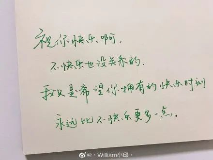 和流星雨一起降落的，有这些人间美好休闲区蓝鸢梦想 - Www.slyday.coM