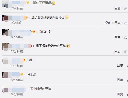 袁咏仪“卧底”《披荆斩棘的哥哥》，张智霖难逃“地狱”式训练？休闲区蓝鸢梦想 - Www.slyday.coM