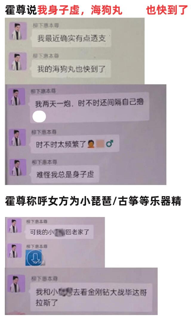 陈露晒聊天记录，霍尊疑吐槽王源“无才的绣花枕头”大量粉丝脱粉休闲区蓝鸢梦想 - Www.slyday.coM