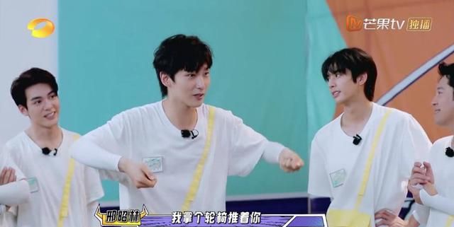 《牛气满满》成大型追星现场,邢昭林、严屹宽、王耀庆变追星男孩休闲区蓝鸢梦想 - Www.slyday.coM 《牛气满满》成大型追星现场,邢昭林、严屹宽、王耀庆变追星男孩休闲区蓝鸢梦想 - Www.slyday.coM