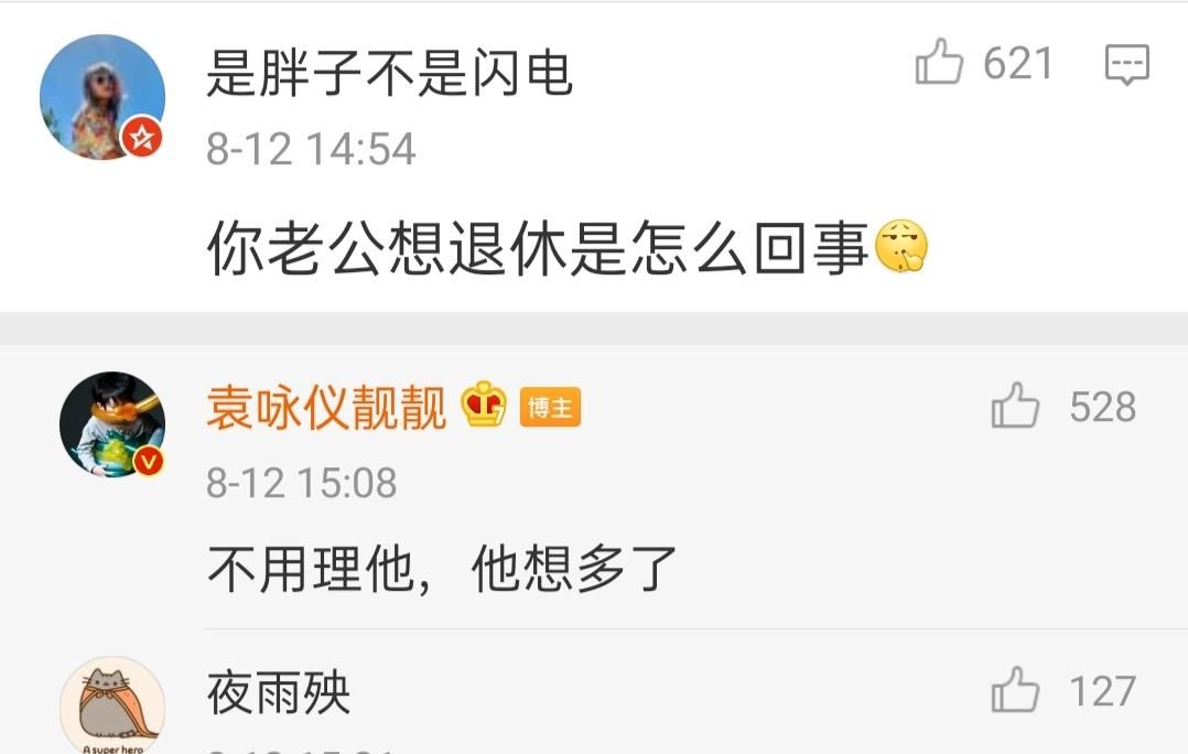 《披荆斩棘的哥哥》:张智霖想退圈,袁咏仪称“想多了”休闲区蓝鸢梦想 - Www.slyday.coM 《披荆斩棘的哥哥》:张智霖想退圈,袁咏仪称“想多了”休闲区蓝鸢梦想 - Www.slyday.coM