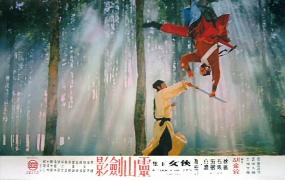 50年前上映,这部武侠片将中国电影推向了世界!|中国电影|胡金铨|侠女_新浪新闻