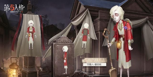 第五人格守墓人洄溯时装实录动画曝光精致得像一件高品质蓝皮