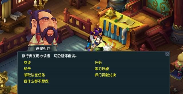 谁有九色元婴txt全集下载 女主和主角元婴数量介绍