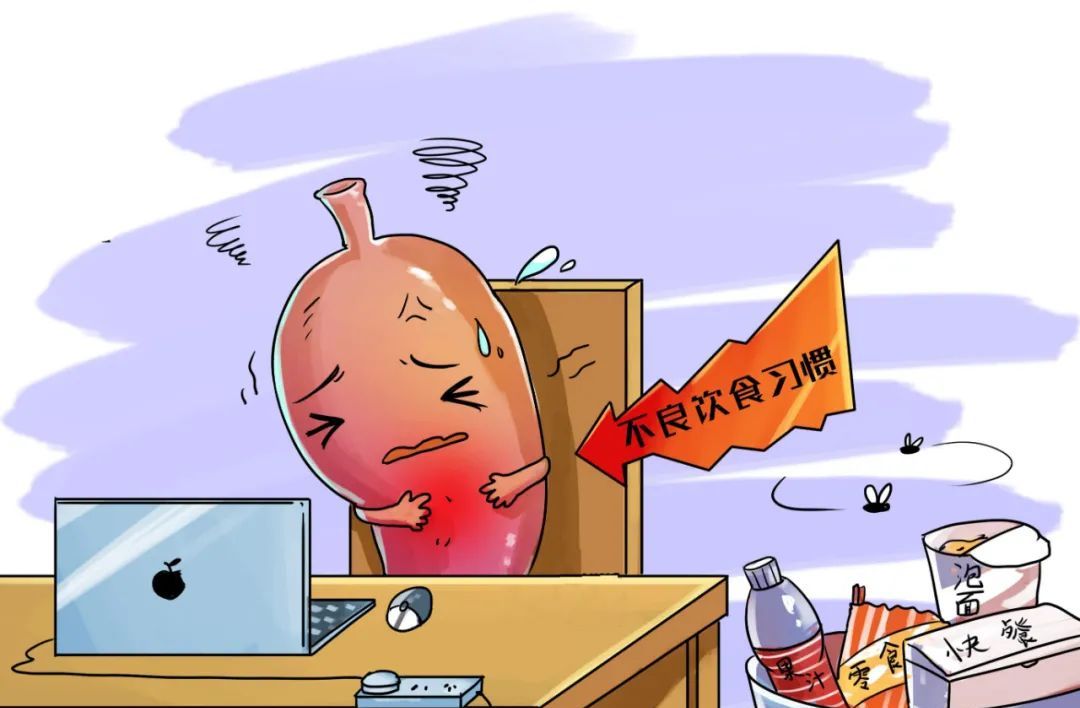为什么会常常觉得胃痛、胃难受?可能就是这几种原因导致的休闲区蓝鸢梦想 - Www.slyday.coM