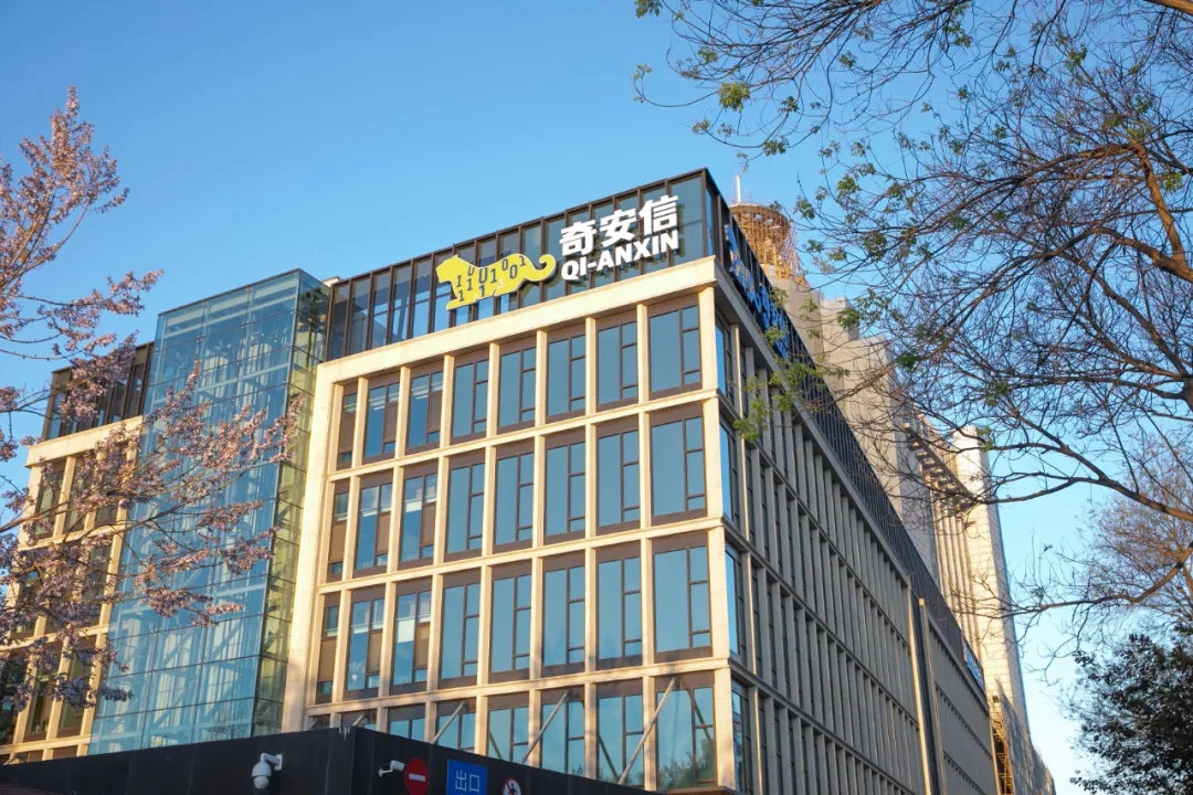网安新风口,奇安信2021上半年营收达14.56亿元