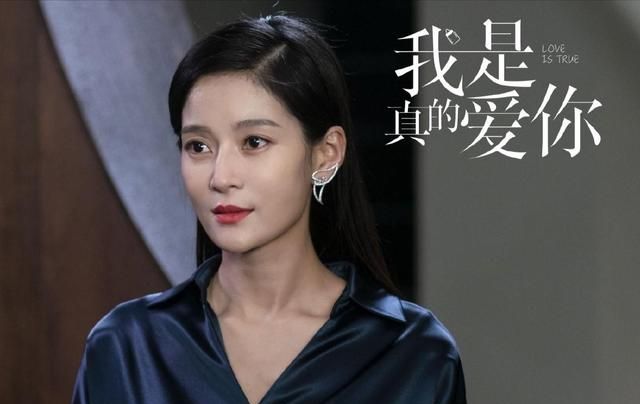 刘涛领衔主演我是真的爱你突出女性问题关注全职妈妈