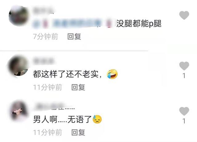 网红残疾夫妻被曝离婚!无腿丈夫疑出轨女粉丝,妻子为他落一身病休闲区蓝鸢梦想 - Www.slyday.coM 网红残疾夫妻被曝离婚!无腿丈夫疑出轨女粉丝,妻子为他落一身病休闲区蓝鸢梦想 - Www.slyday.coM