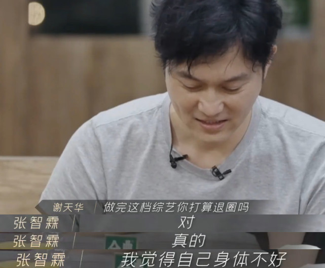 袁咏仪“卧底”《披荆斩棘的哥哥》，张智霖难逃“地狱”式训练？休闲区蓝鸢梦想 - Www.slyday.coM