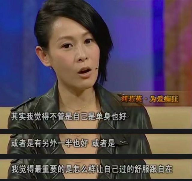 一个向左、一个向右,把老公过成室友,刘若英结婚到底图什么?休闲区蓝鸢梦想 - Www.slyday.coM