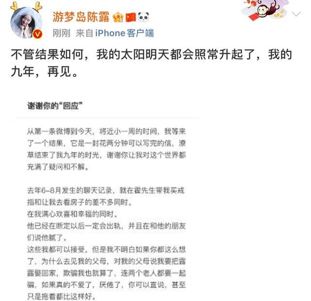 霍尊内涵王源?吐槽他是无才绣花枕头,最后却得最佳原创歌手奖休闲区蓝鸢梦想 - Www.slyday.coM 霍尊内涵王源?吐槽他是无才绣花枕头,最后却得最佳原创歌手奖休闲区蓝鸢梦想 - Www.slyday.coM