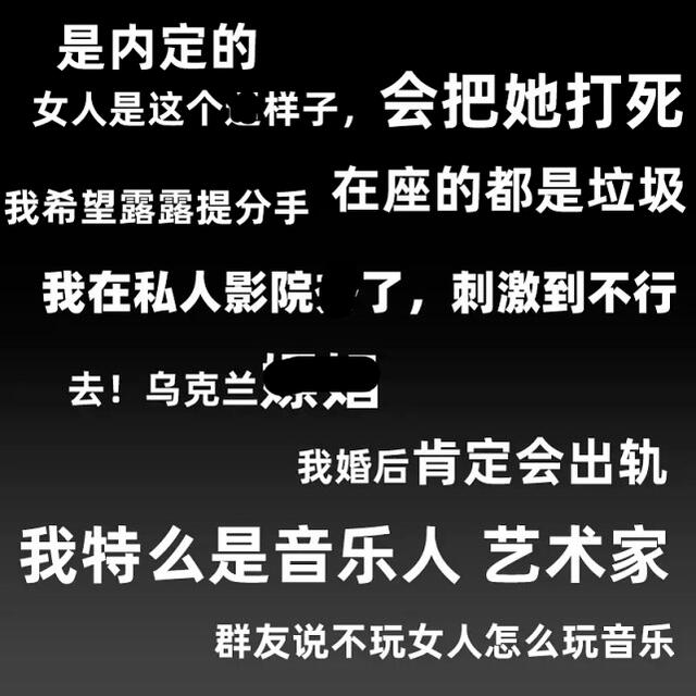 陈露晒聊天记录，霍尊疑吐槽王源“无才的绣花枕头”大量粉丝脱粉休闲区蓝鸢梦想 - Www.slyday.coM