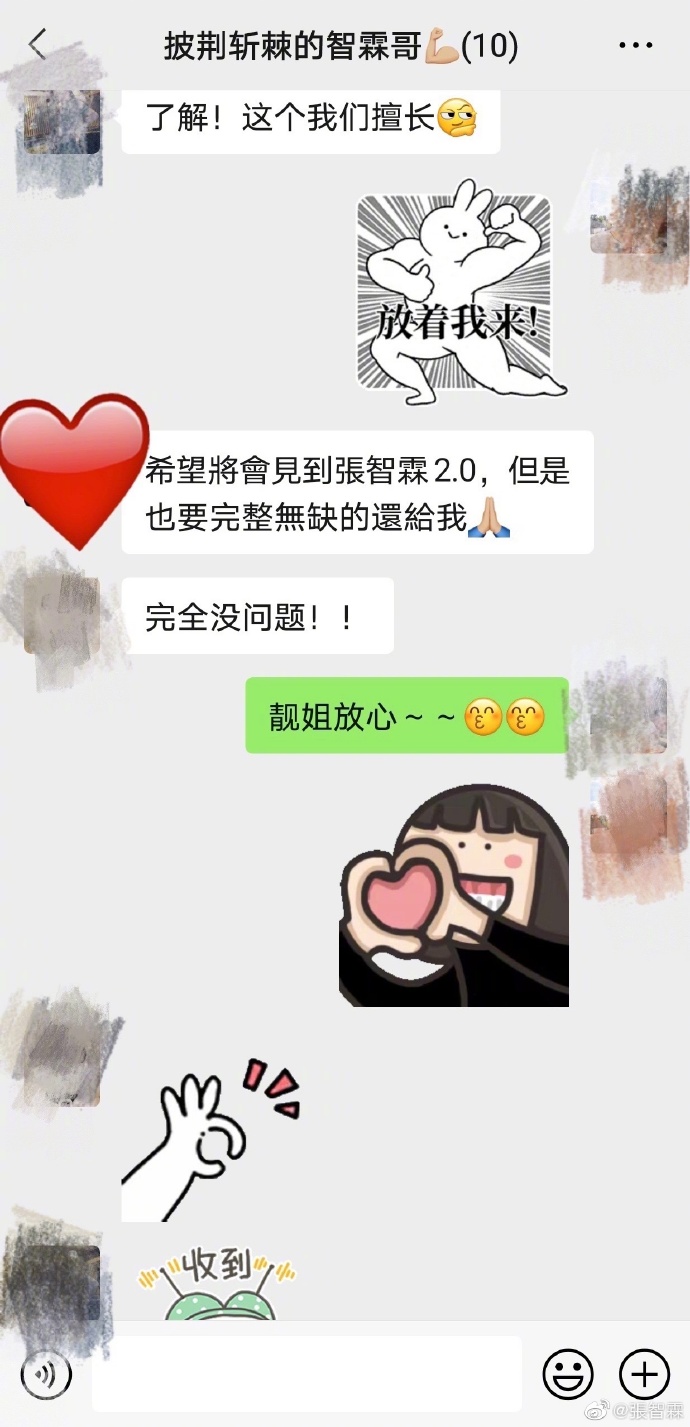 袁咏仪“卧底”《披荆斩棘的哥哥》，张智霖难逃“地狱”式训练？休闲区蓝鸢梦想 - Www.slyday.coM