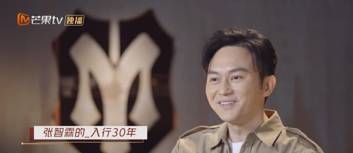 《披荆斩棘的哥哥》:张智霖想退圈,袁咏仪称“想多了”休闲区蓝鸢梦想 - Www.slyday.coM 《披荆斩棘的哥哥》:张智霖想退圈,袁咏仪称“想多了”休闲区蓝鸢梦想 - Www.slyday.coM