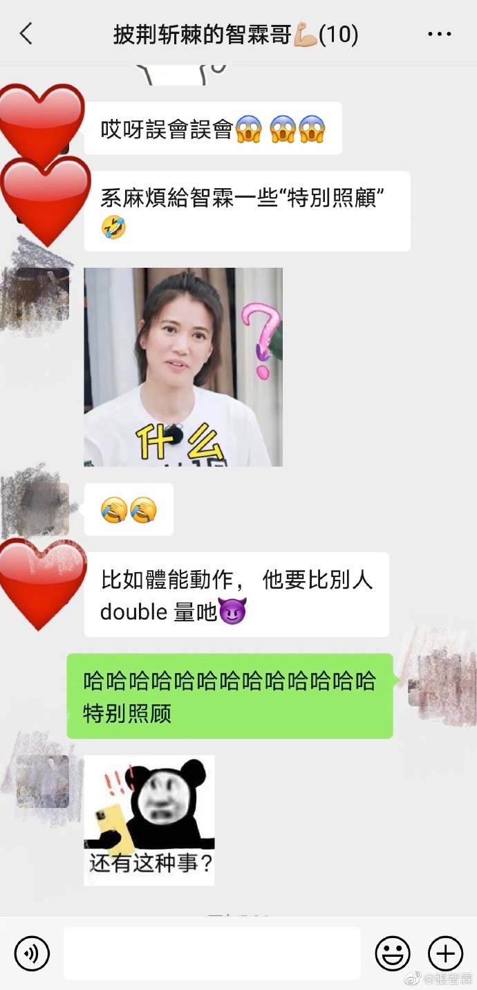 袁咏仪“卧底”《披荆斩棘的哥哥》，张智霖难逃“地狱”式训练？休闲区蓝鸢梦想 - Www.slyday.coM