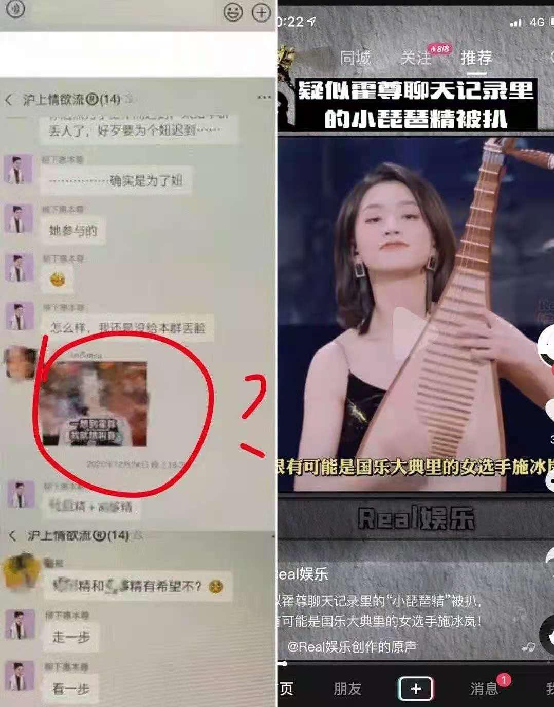 霍尊新欢背景不简单曾在卢浮宫演奏成长路径媲美奶茶妹妹