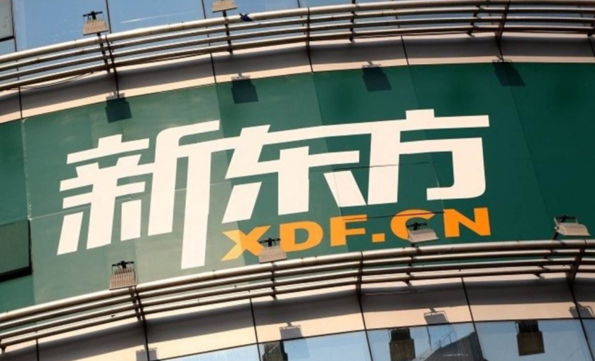 新东方转型培训父母？公司火速回应休闲区蓝鸢梦想 - Www.slyday.coM