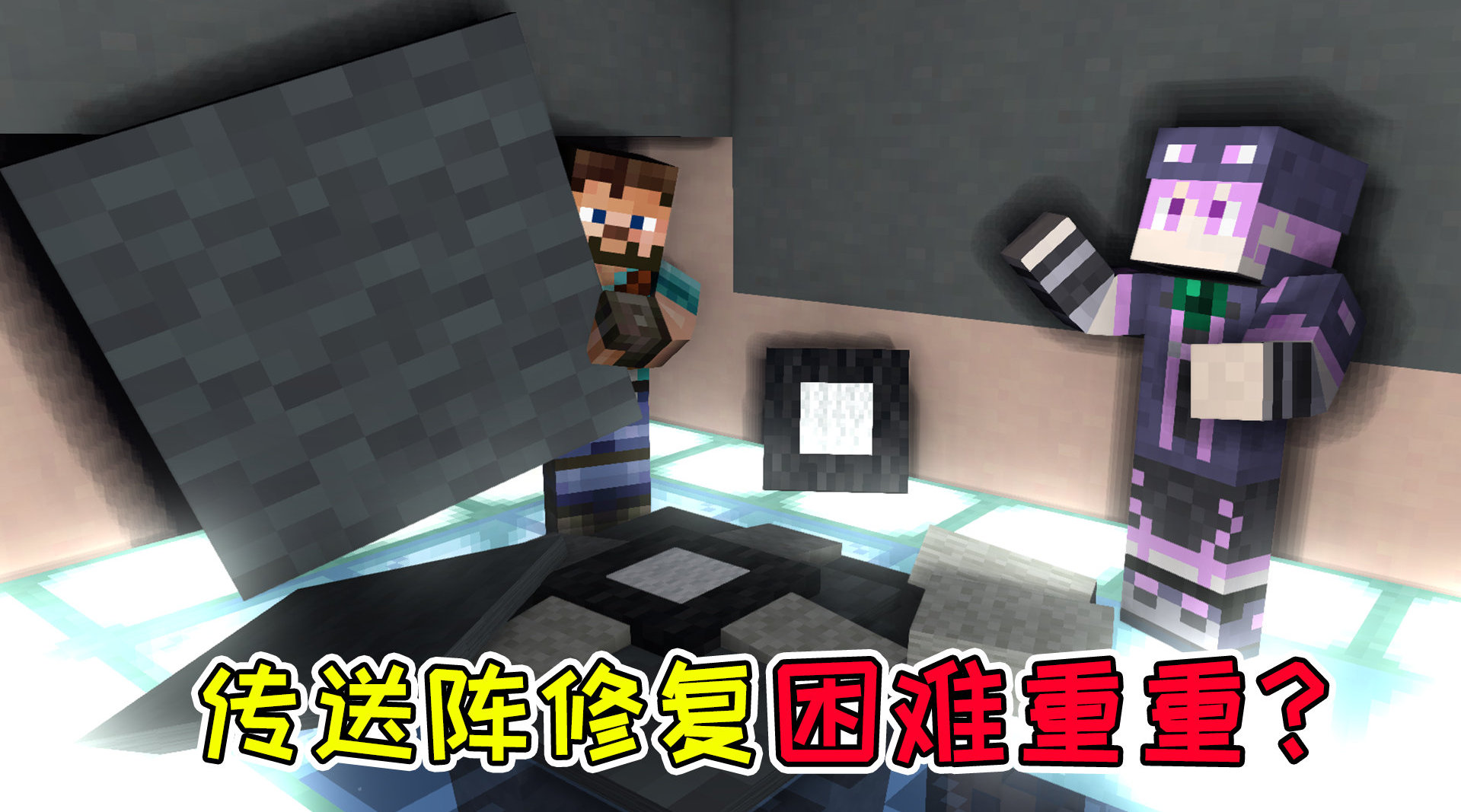 mc流浪者日记70:阿阳末影兽清点战利品!