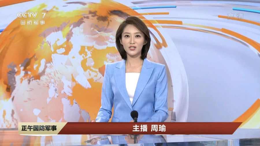 气质提升明显|央视|周瑜|正午国防军事_新浪新闻