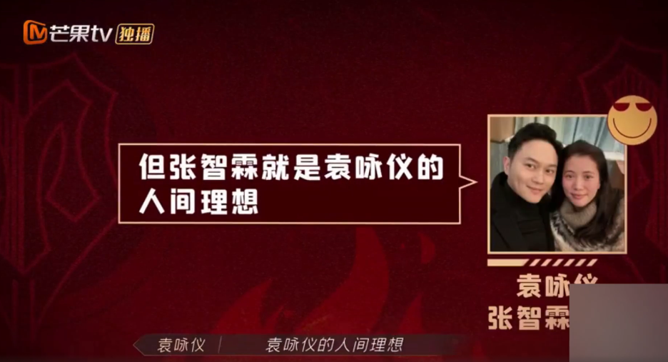 袁咏仪“卧底”《披荆斩棘的哥哥》，张智霖难逃“地狱”式训练？休闲区蓝鸢梦想 - Www.slyday.coM