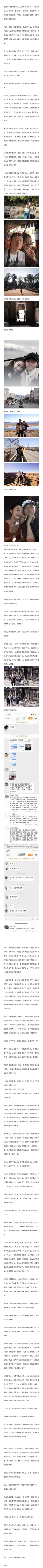 陈露晒聊天记录，霍尊疑吐槽王源“无才的绣花枕头”大量粉丝脱粉休闲区蓝鸢梦想 - Www.slyday.coM