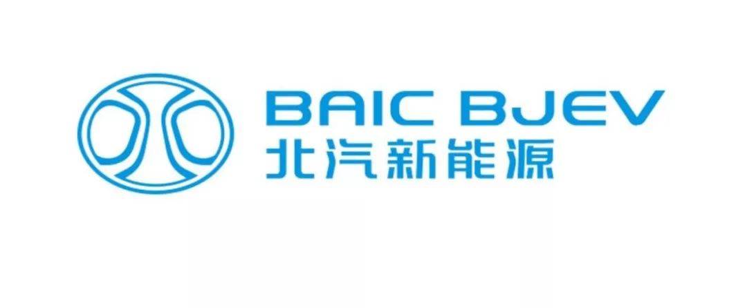 北汽新能源公布7月产销快报