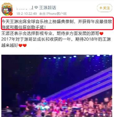 陈露晒聊天记录，霍尊疑吐槽王源“无才的绣花枕头”大量粉丝脱粉休闲区蓝鸢梦想 - Www.slyday.coM