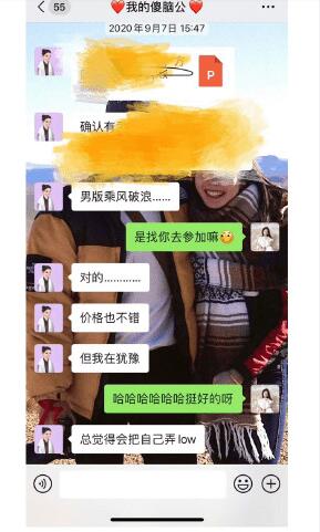 陈露晒聊天记录，霍尊疑吐槽王源“无才的绣花枕头”大量粉丝脱粉休闲区蓝鸢梦想 - Www.slyday.coM